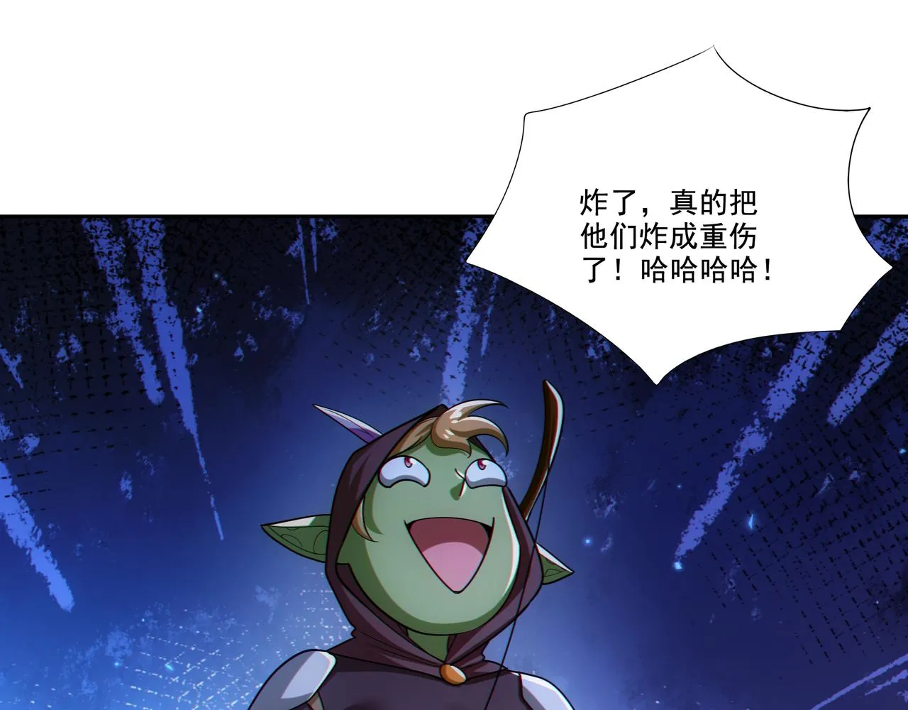 第27章：炸弹计划成功了？95