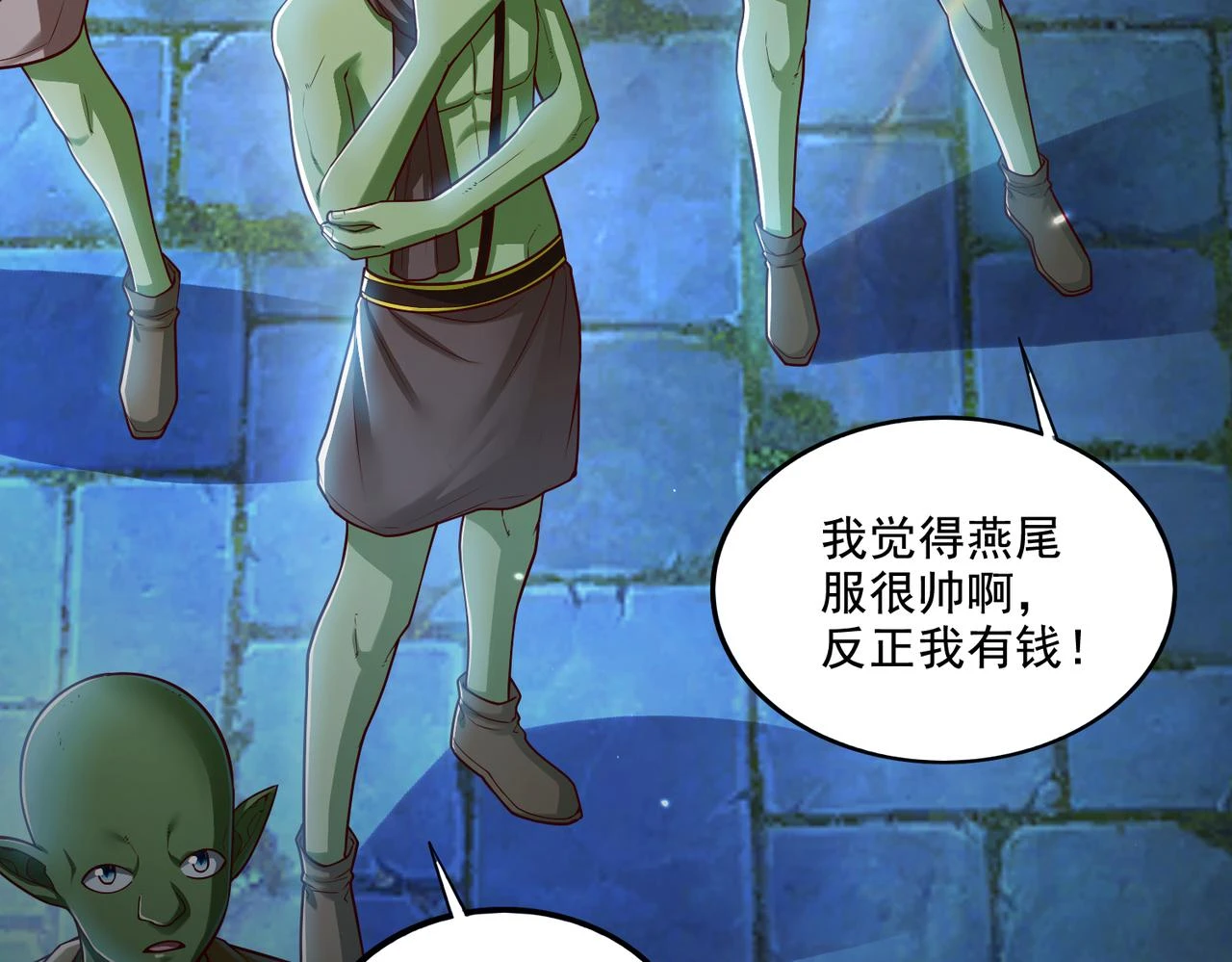 第18话 不服憋着！52