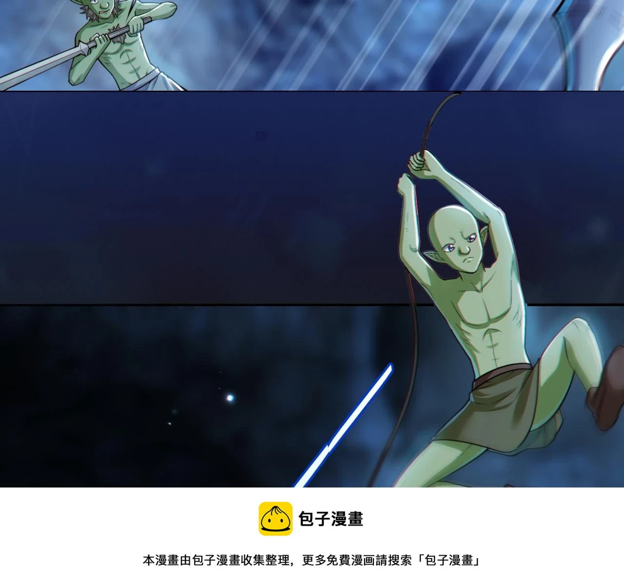 第16话 我顶不住啦！49