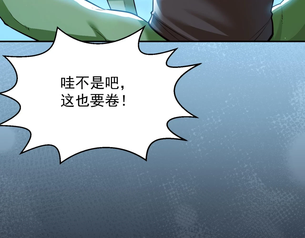 第14话 资源交易62