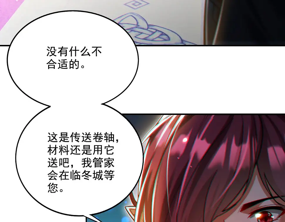 第19话 别作死啊！27