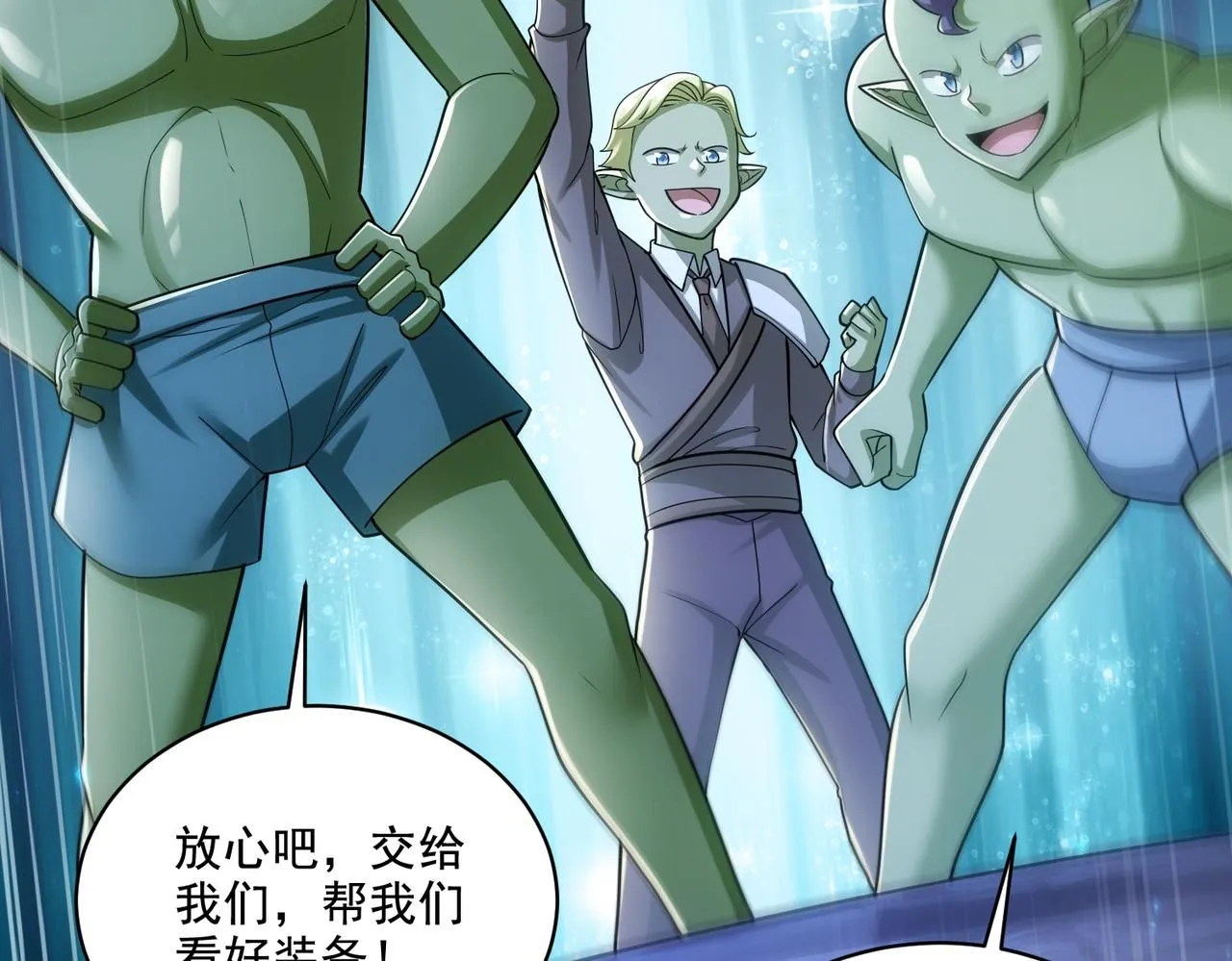 第29章：这就是资本家的深谋远虑吗？24