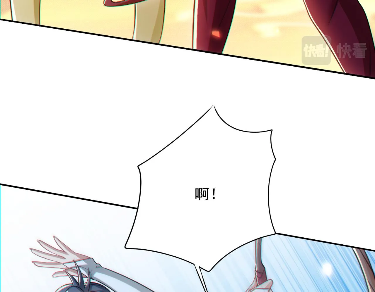 第25章：你们人类现在玩的这么野吗？！79