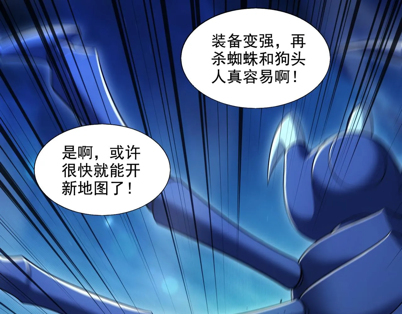 第24章：做戏做全套37