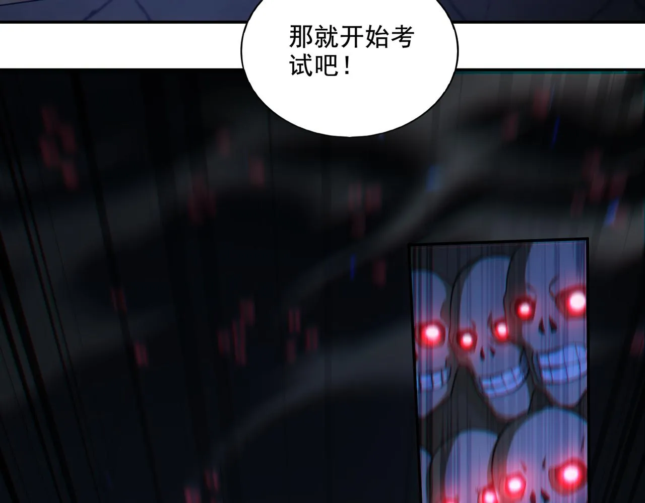 第26章：进化到闻所未闻！24