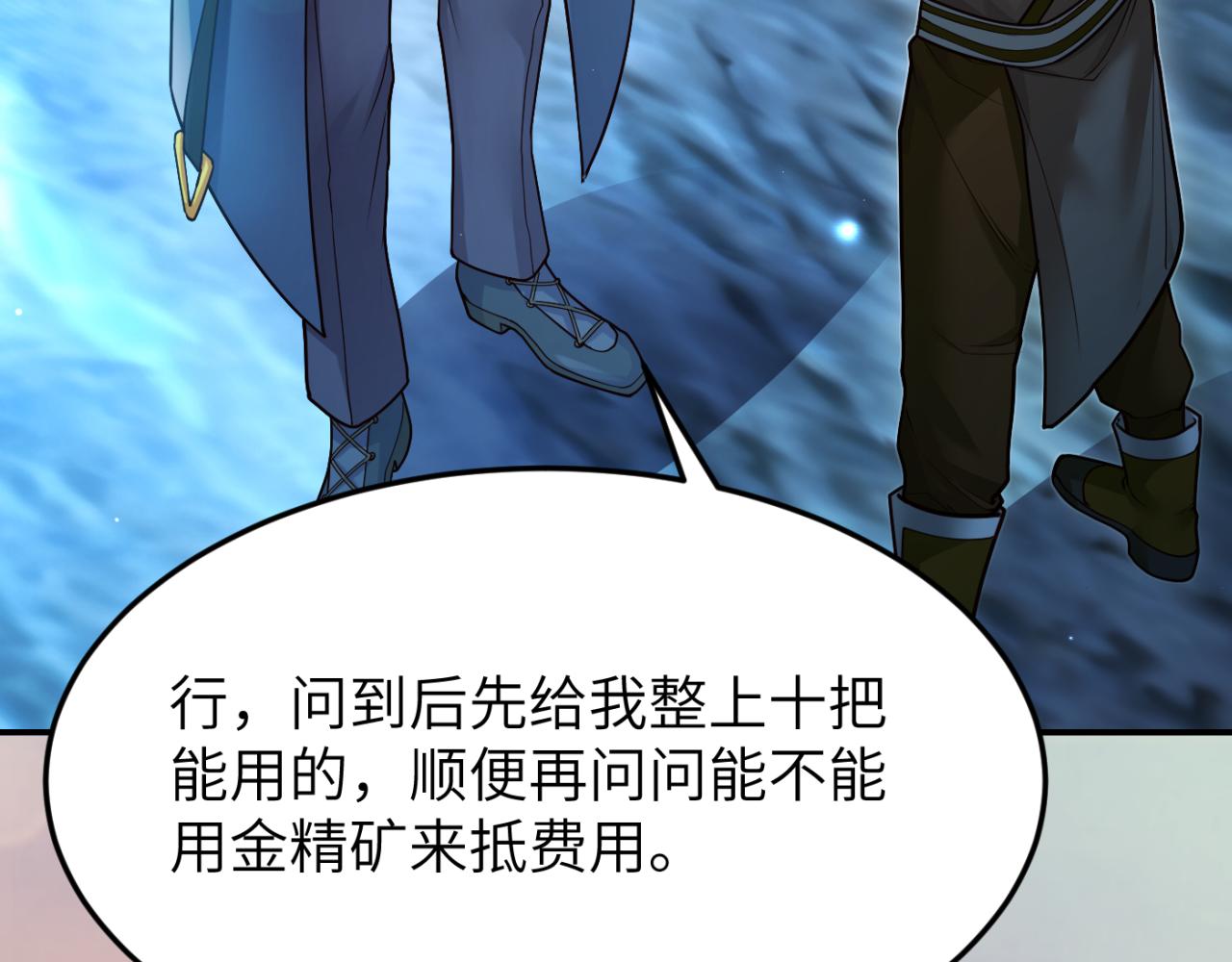 第13话 铁打的辛巴34