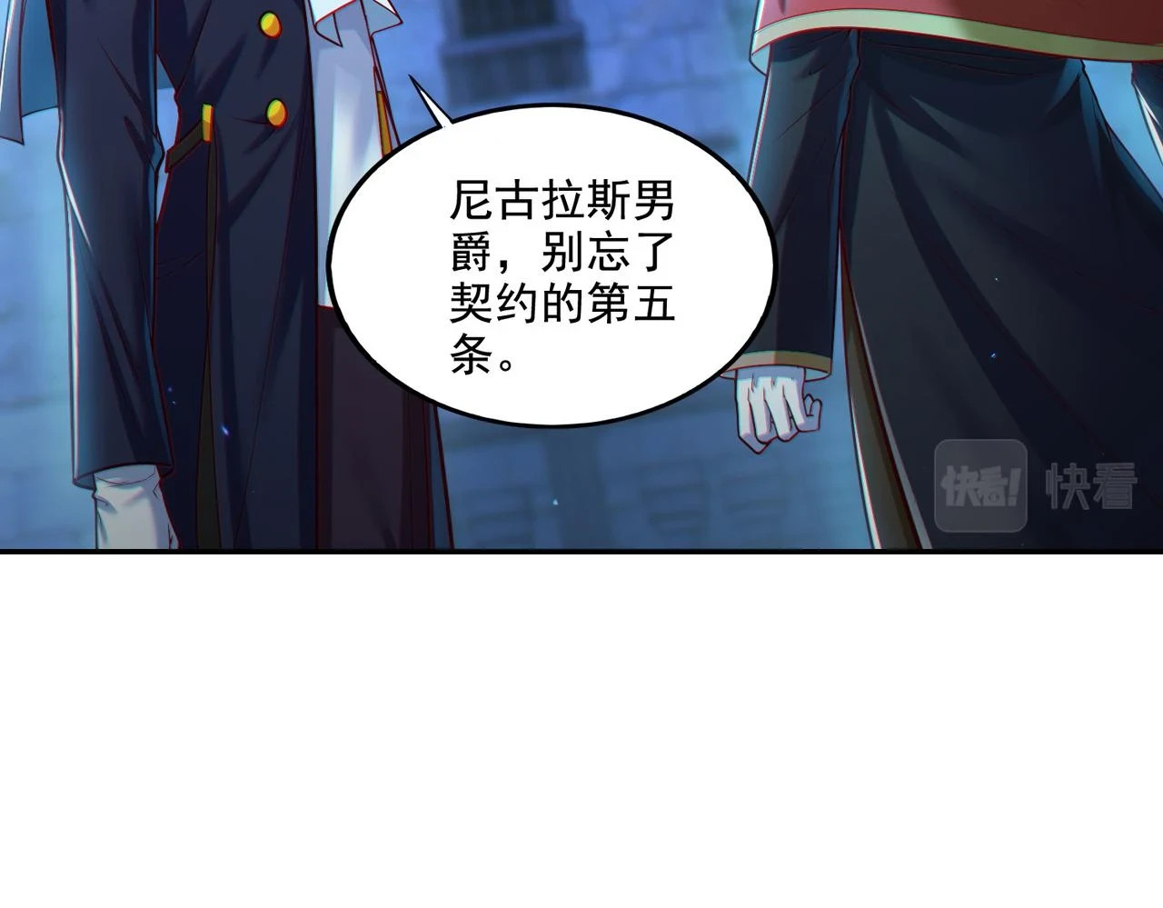 第18话 不服憋着！43