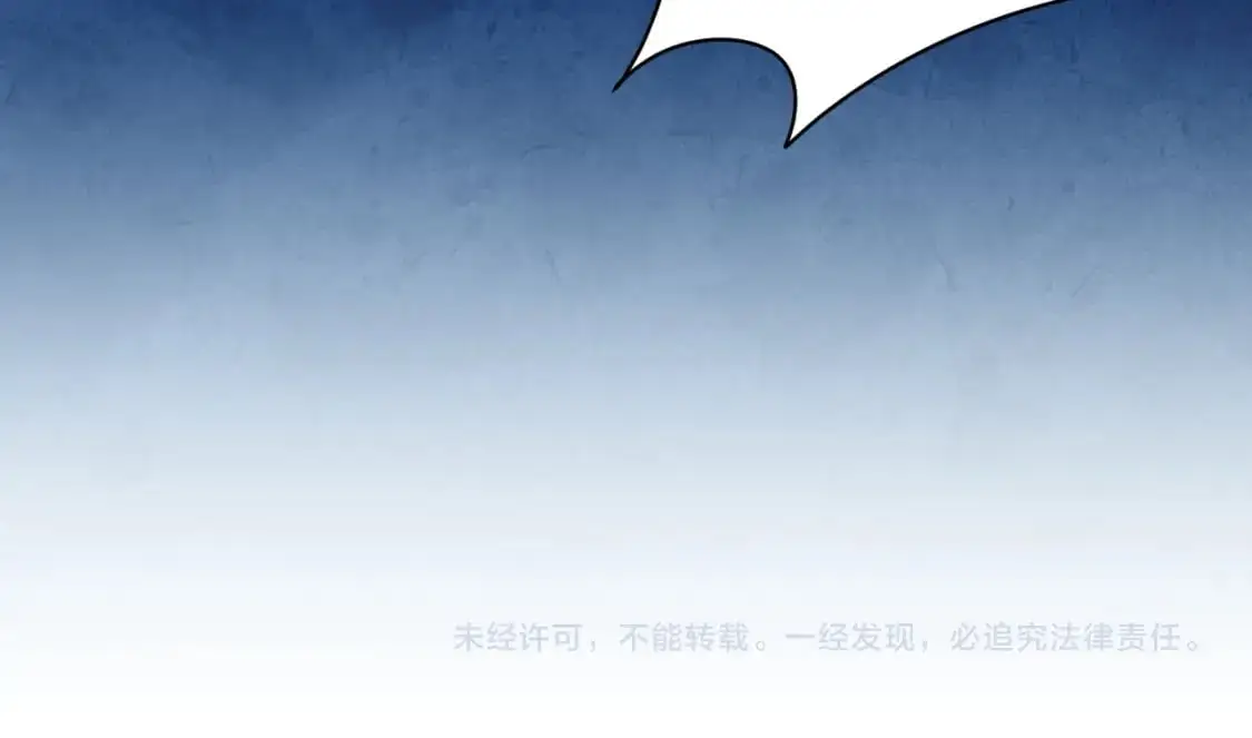 第30章完结篇： 新的风暴即将来临！163
