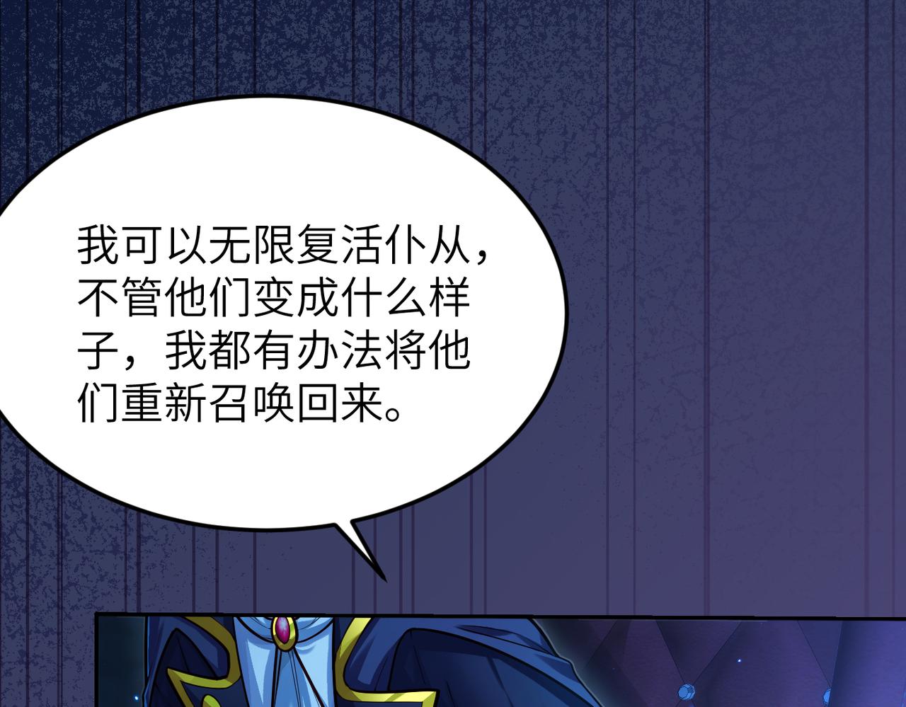 第12话 挖到宝啦？！8