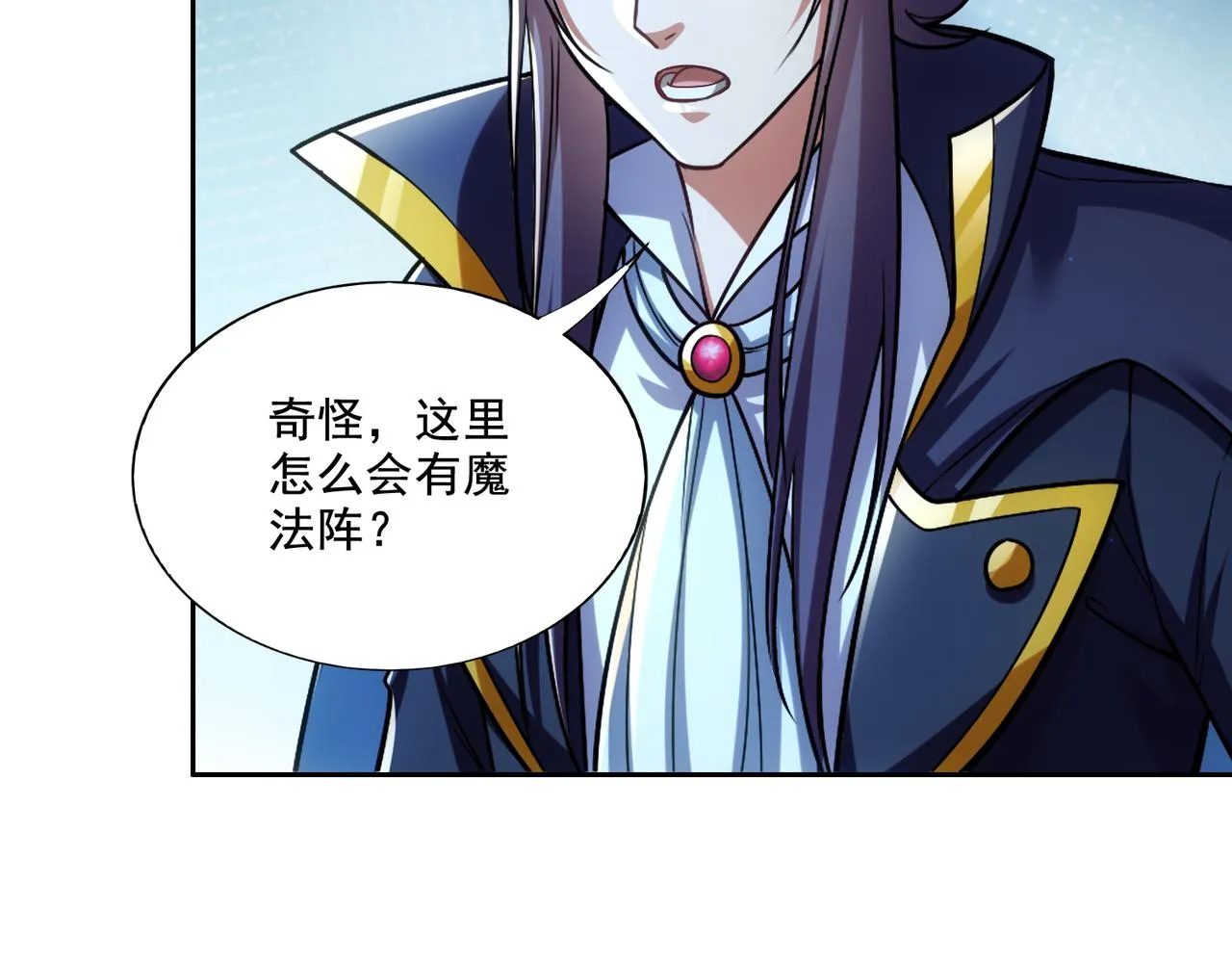 第28章：开启挑战深渊魔王的主线任务116