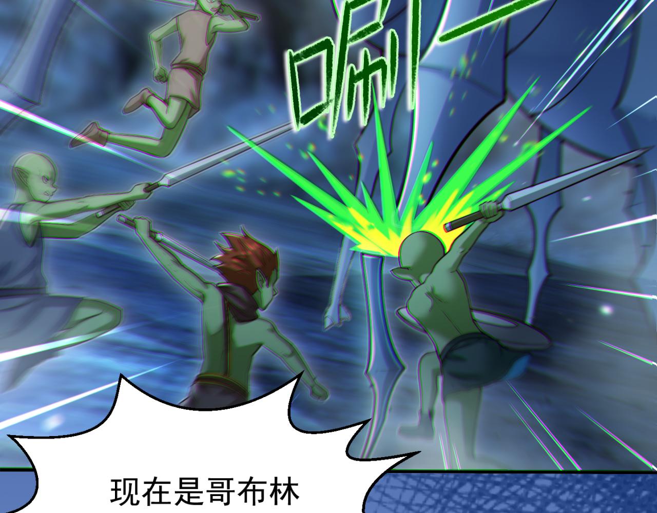 第13话 铁打的辛巴93