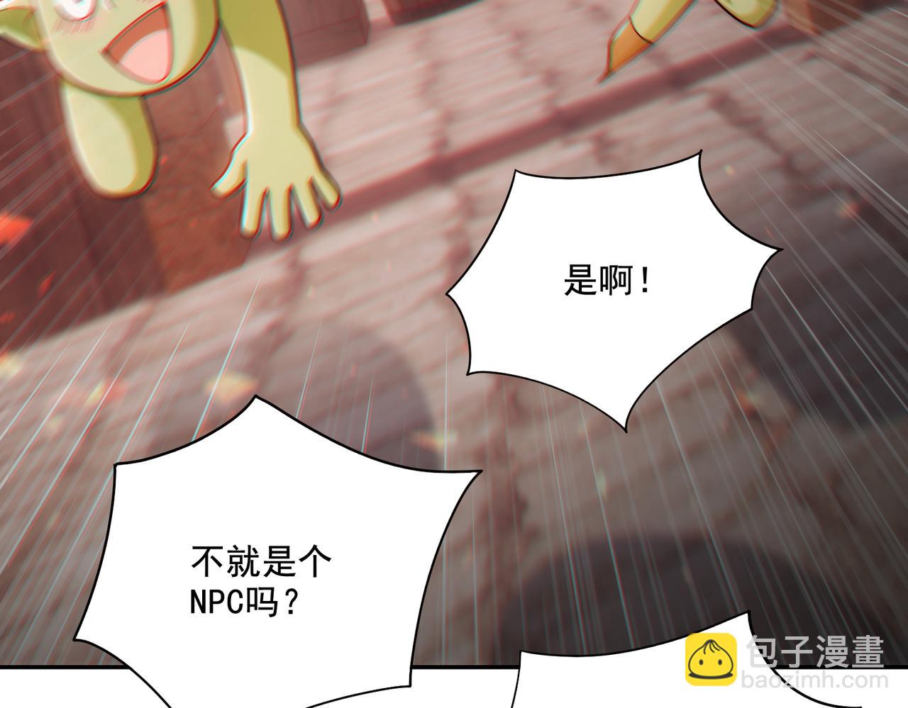 第22章：你这个两面派！67