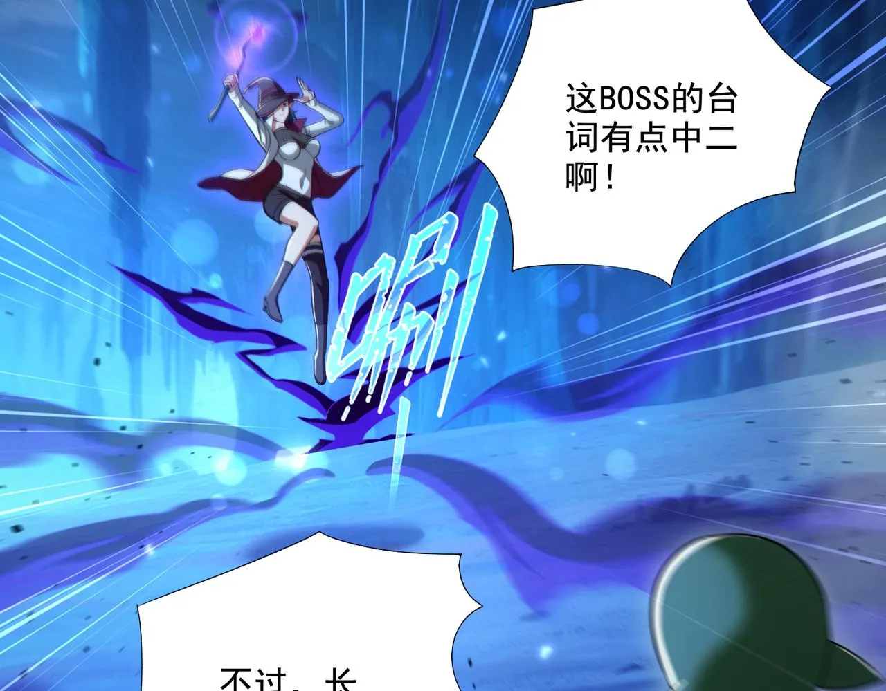 第24章：做戏做全套97