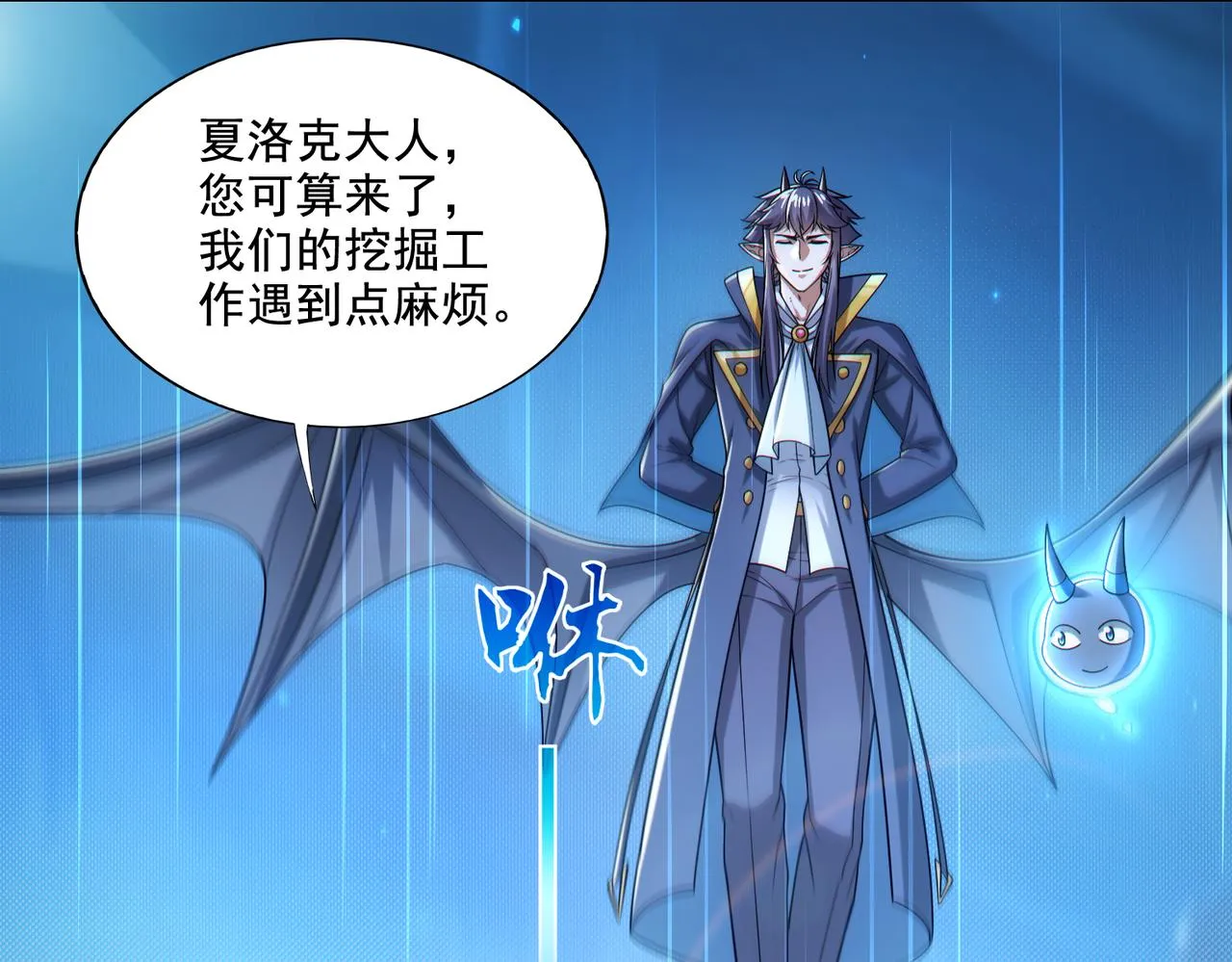 第28章：开启挑战深渊魔王的主线任务84