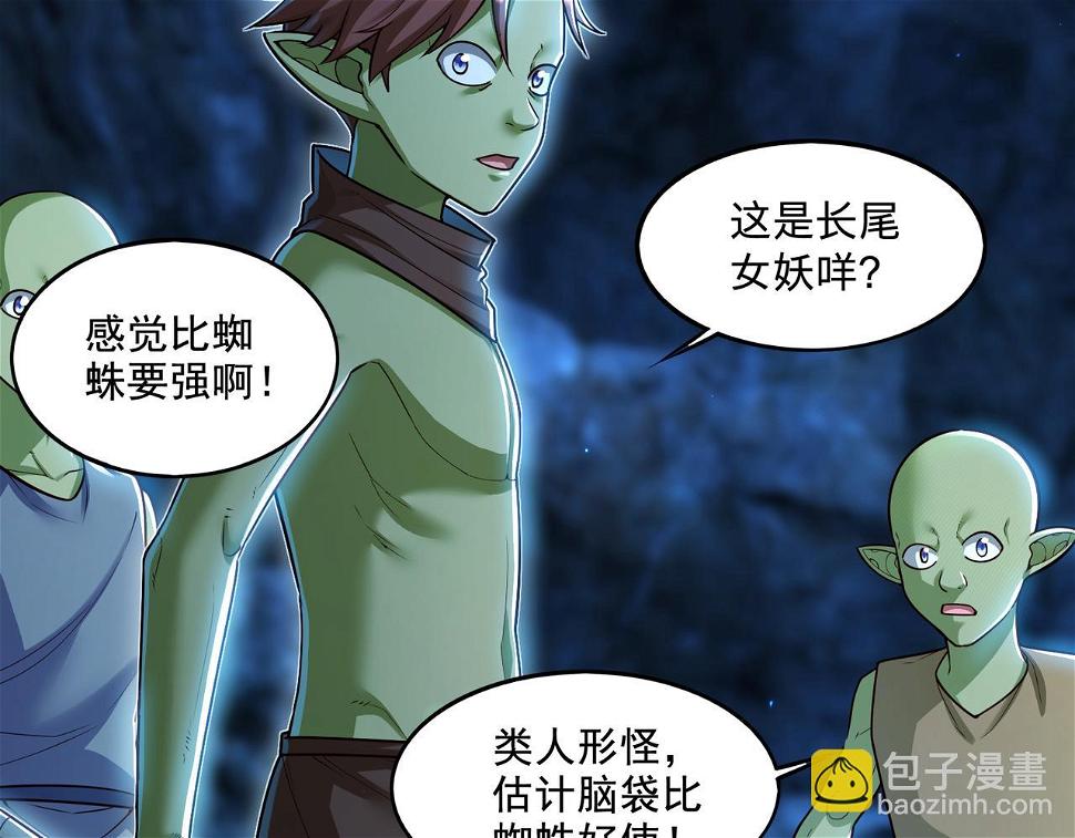 第19话 别作死啊！78