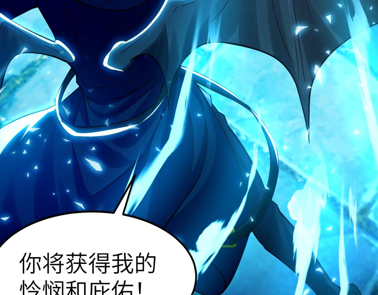 第2话 第一批首测玩家130