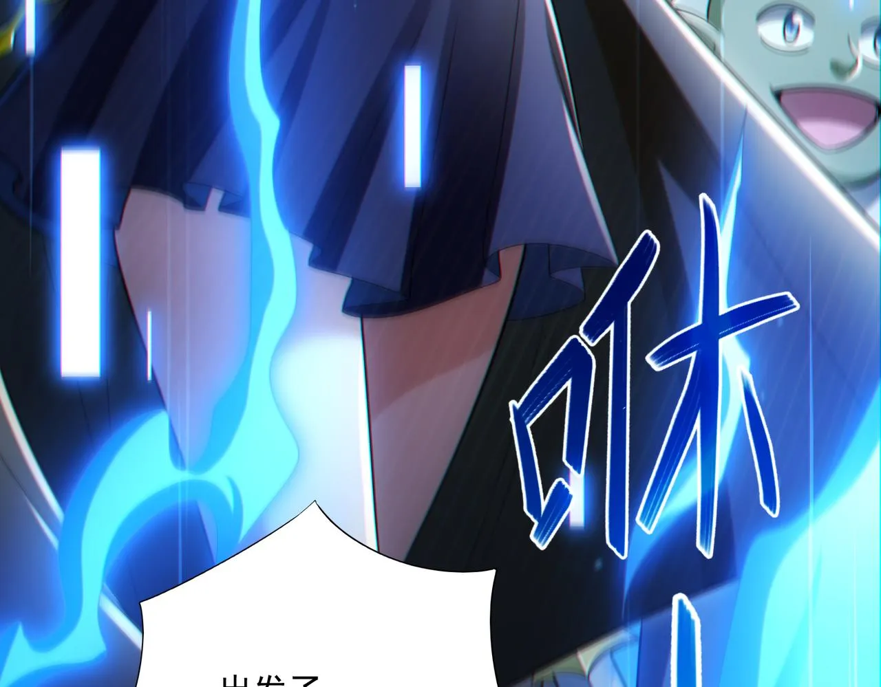 第28章：开启挑战深渊魔王的主线任务156