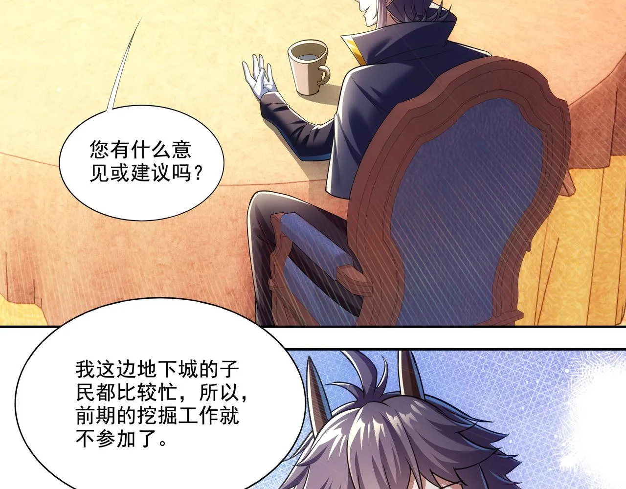 第27章：炸弹计划成功了？16