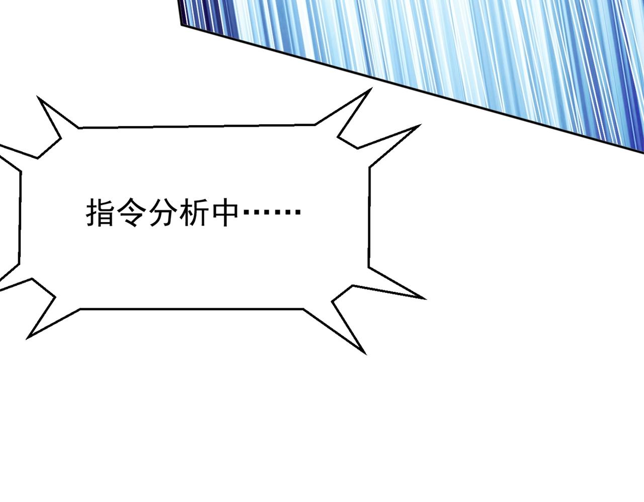 第1话 首测玩家和永恒国度和布鲁183