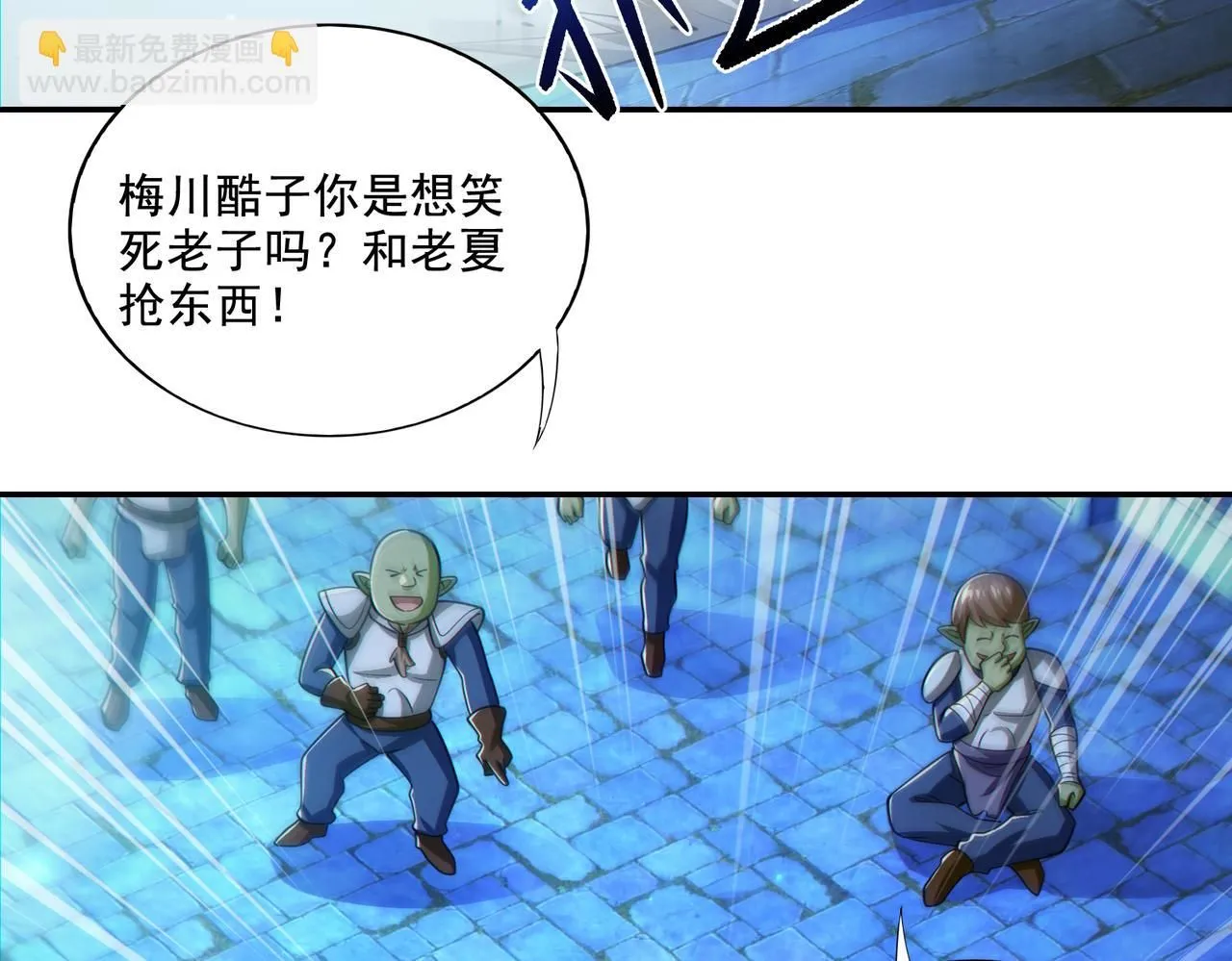 第29章：这就是资本家的深谋远虑吗？111