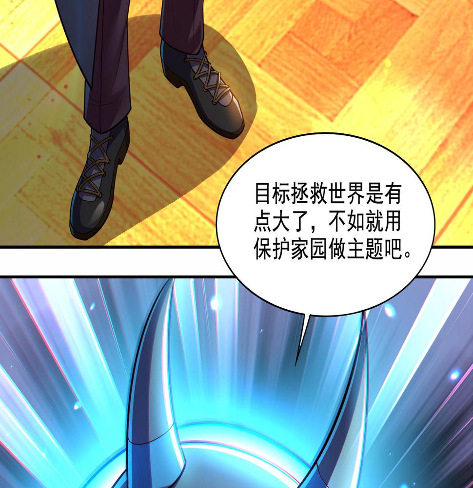 第20话 开荒女妖部落9