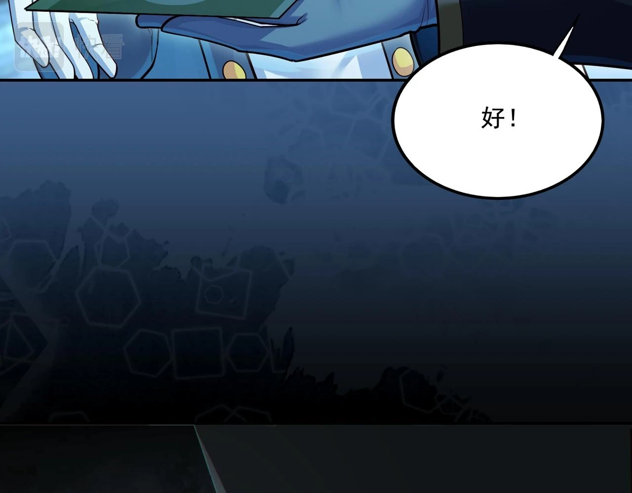 第18话 不服憋着！32