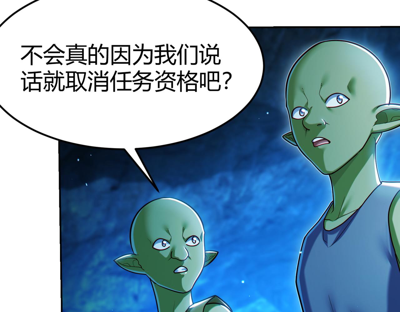 第10话 二冲蜘蛛巢穴88