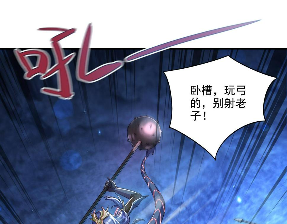 第21章：征服女妖，从我做起！91