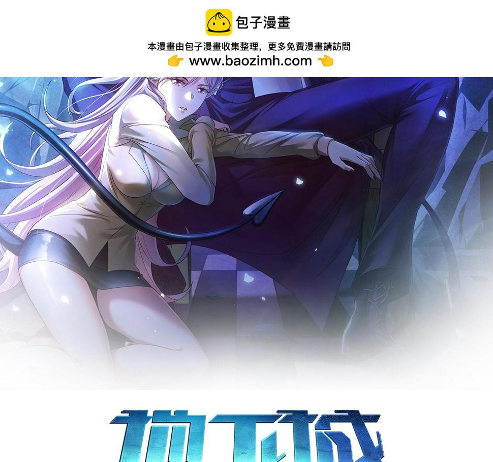 第21章：征服女妖，从我做起！1