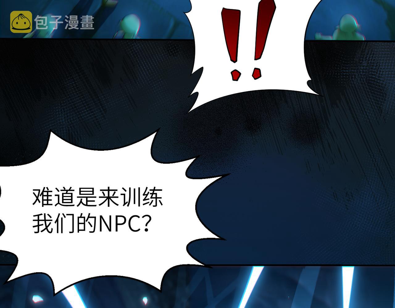 第8话 魅魔姐姐大骗子！111