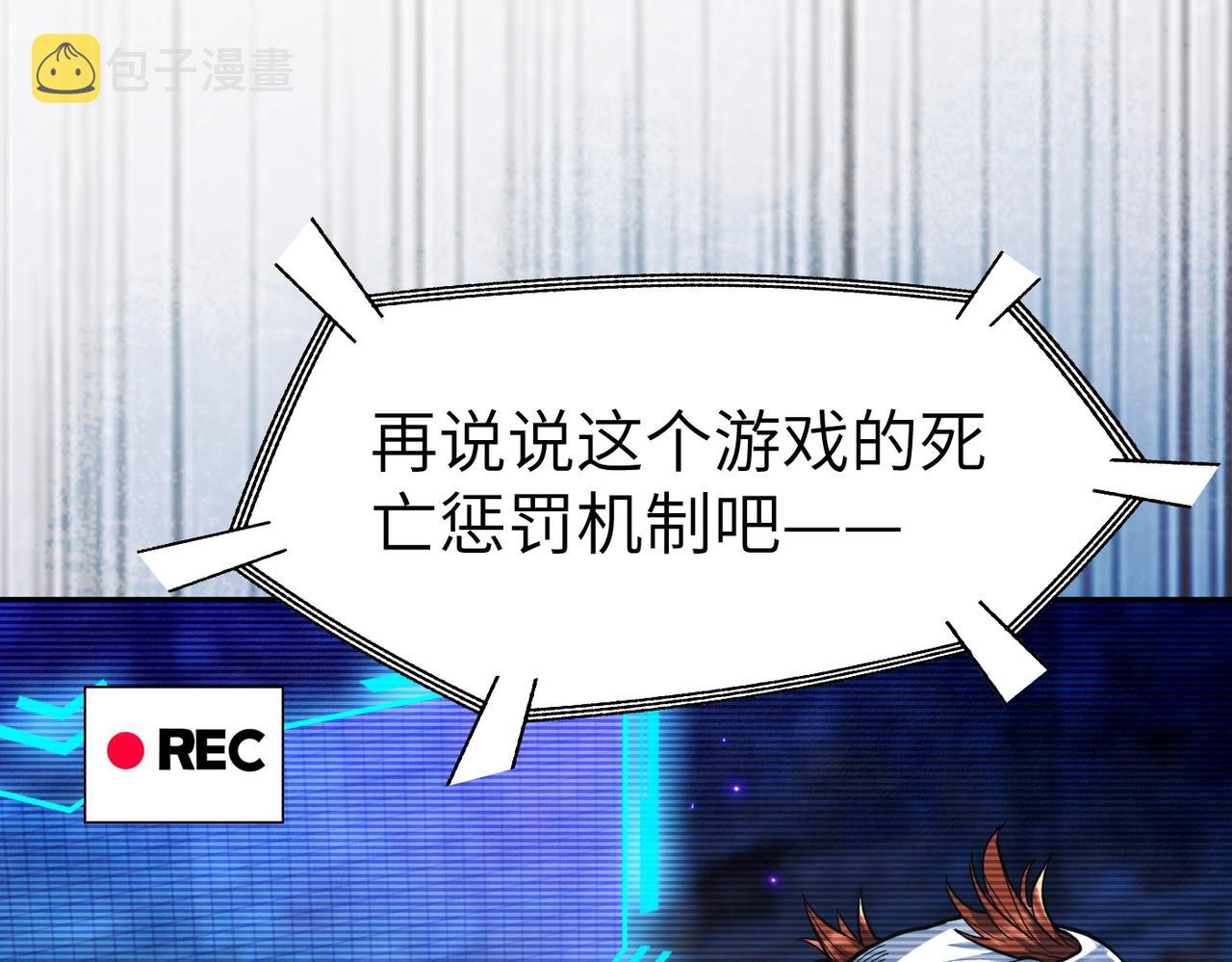 第4话 游戏基础介绍50