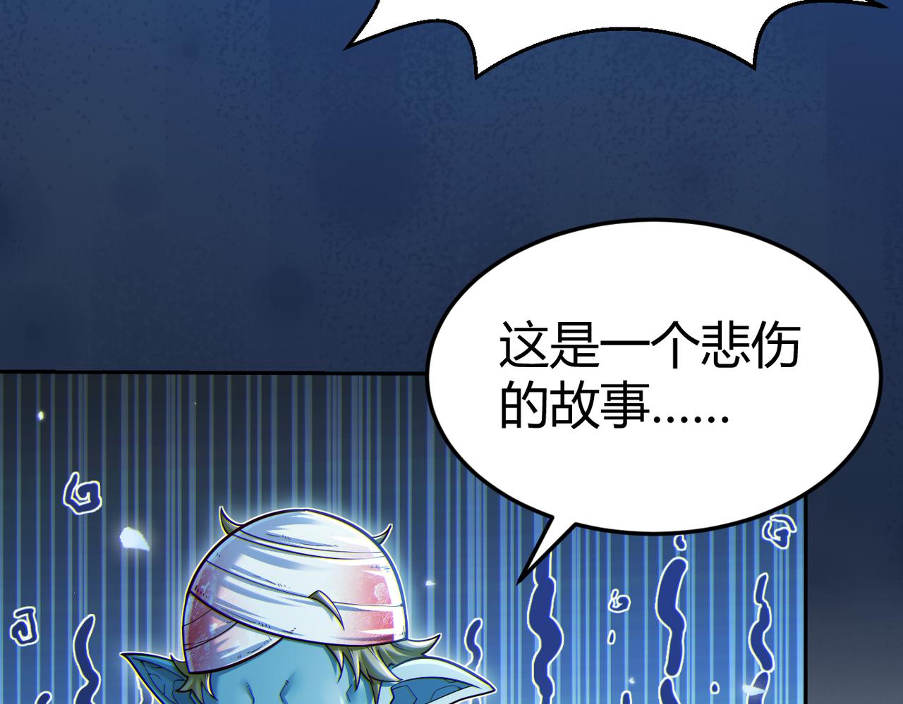 第9话 契约签订21