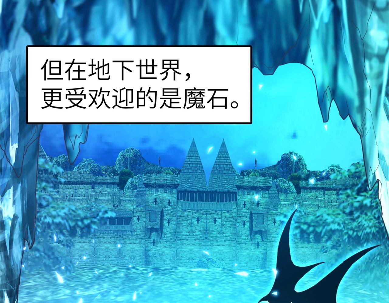 第2话 第一批首测玩家72