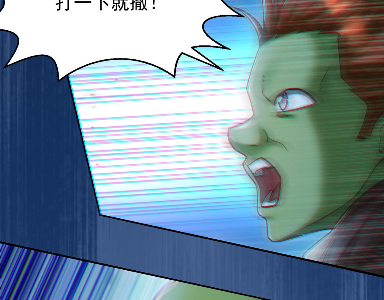 第13话 铁打的辛巴81