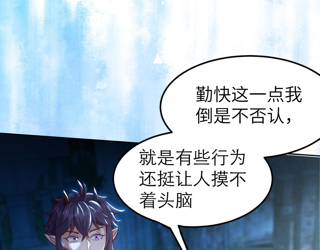 第4话 游戏基础介绍82