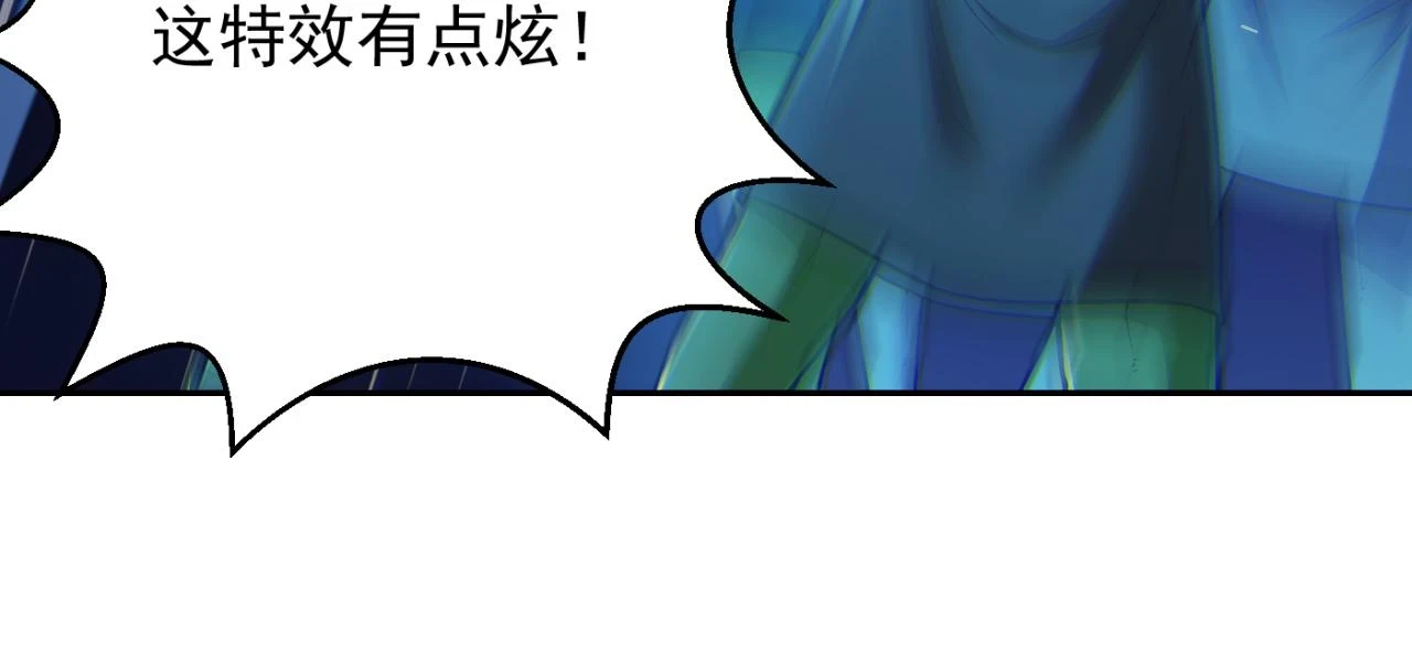 第15话 装备强化24