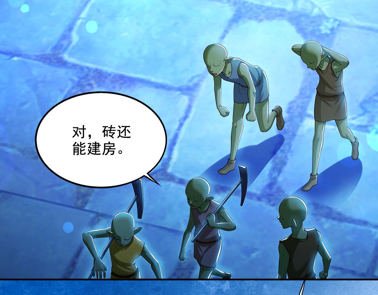 第22章：你这个两面派！17