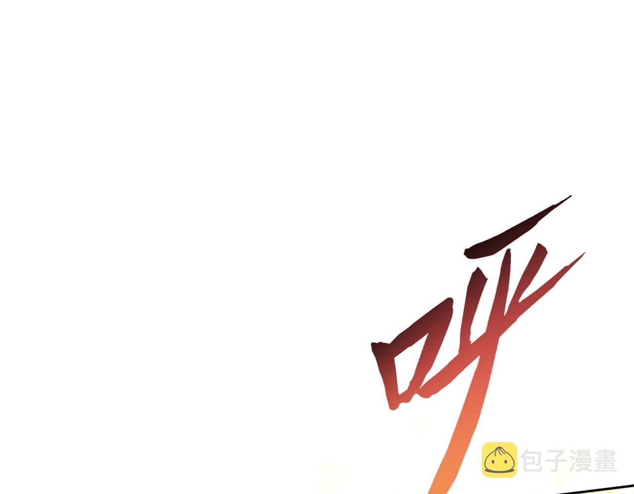 第1话 首测玩家和永恒国度和布鲁252