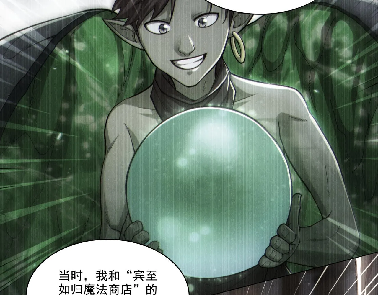 第27章：炸弹计划成功了？6