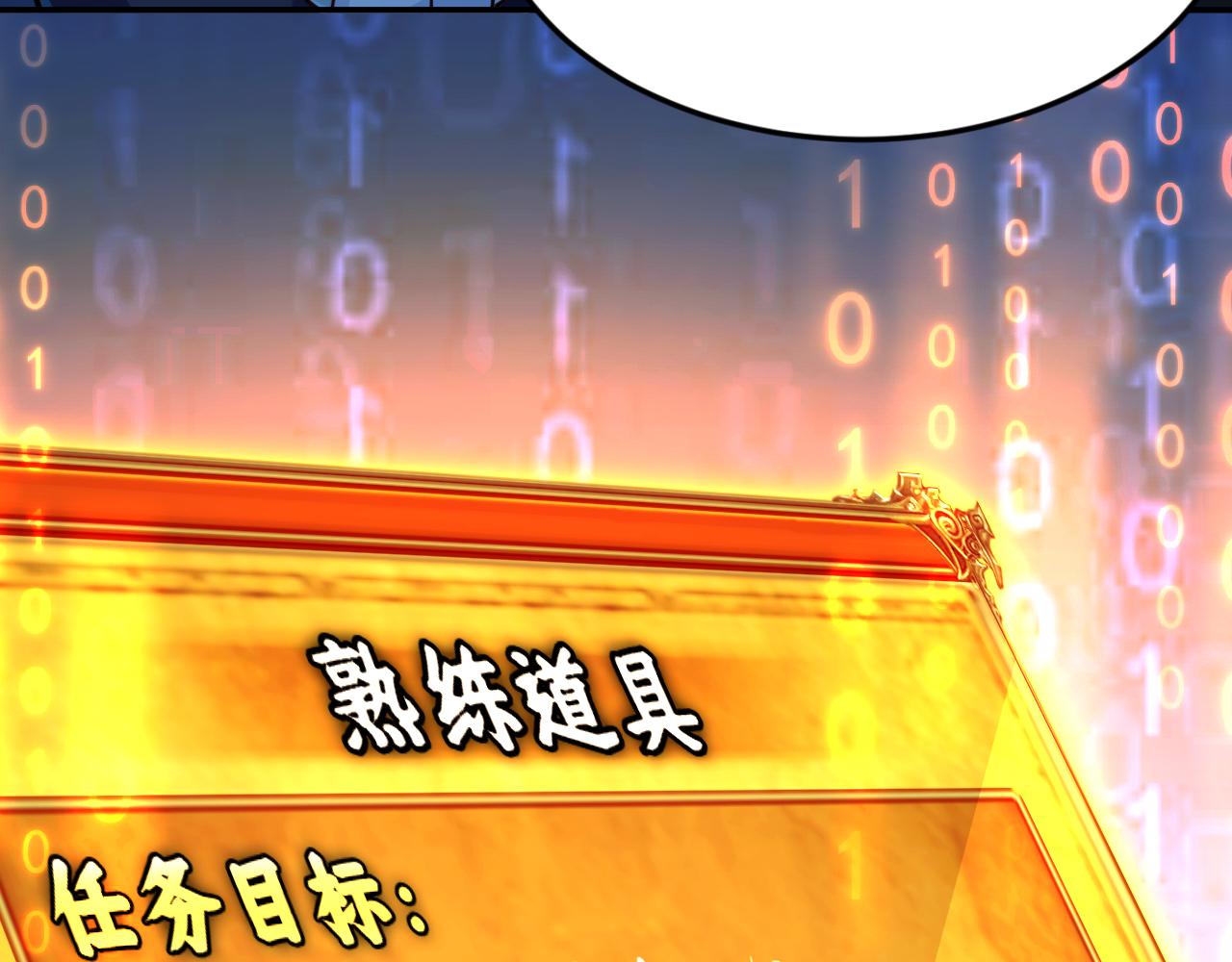 第13话 铁打的辛巴58