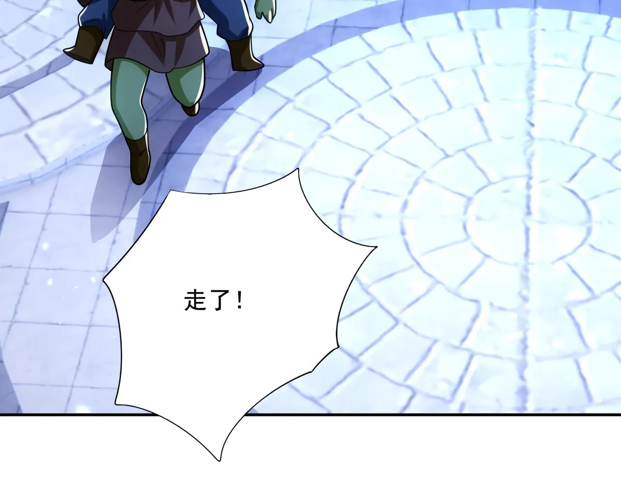 第26章：进化到闻所未闻！127