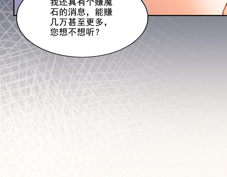 第22章：你这个两面派！113
