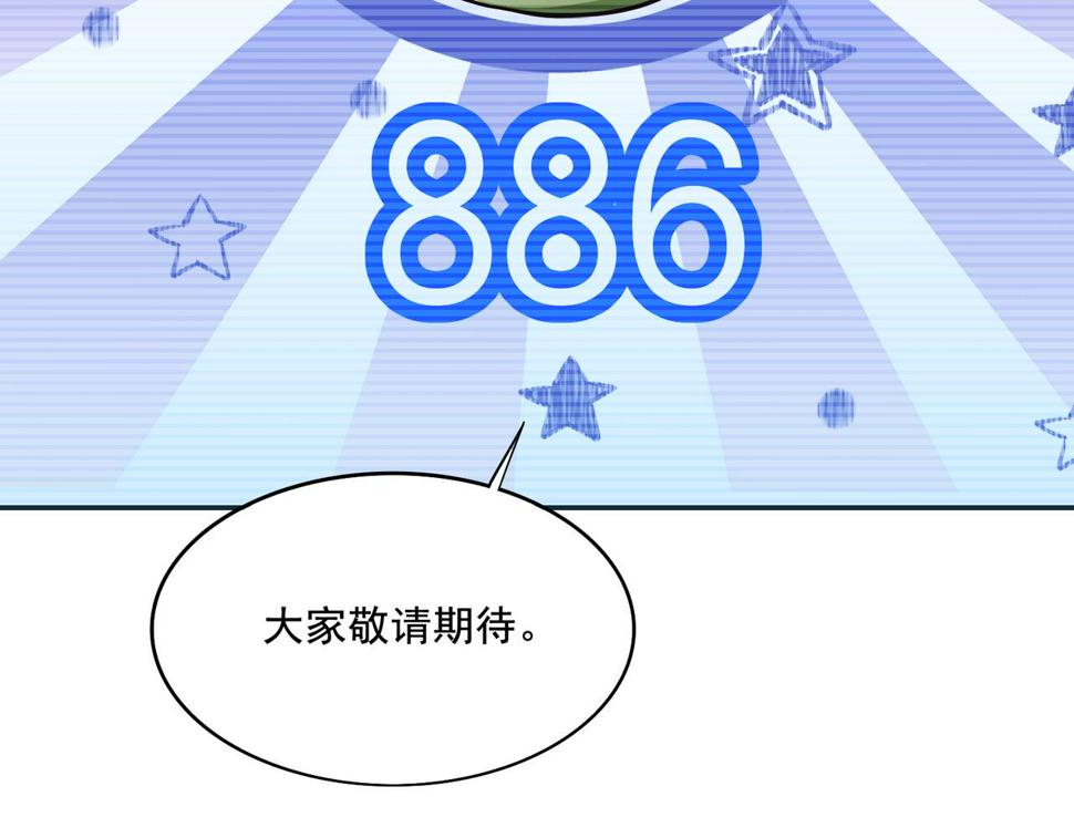 第21章：征服女妖，从我做起！17