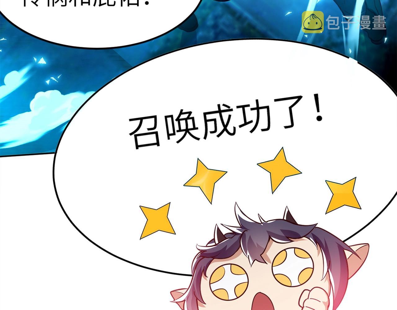第2话 第一批首测玩家131