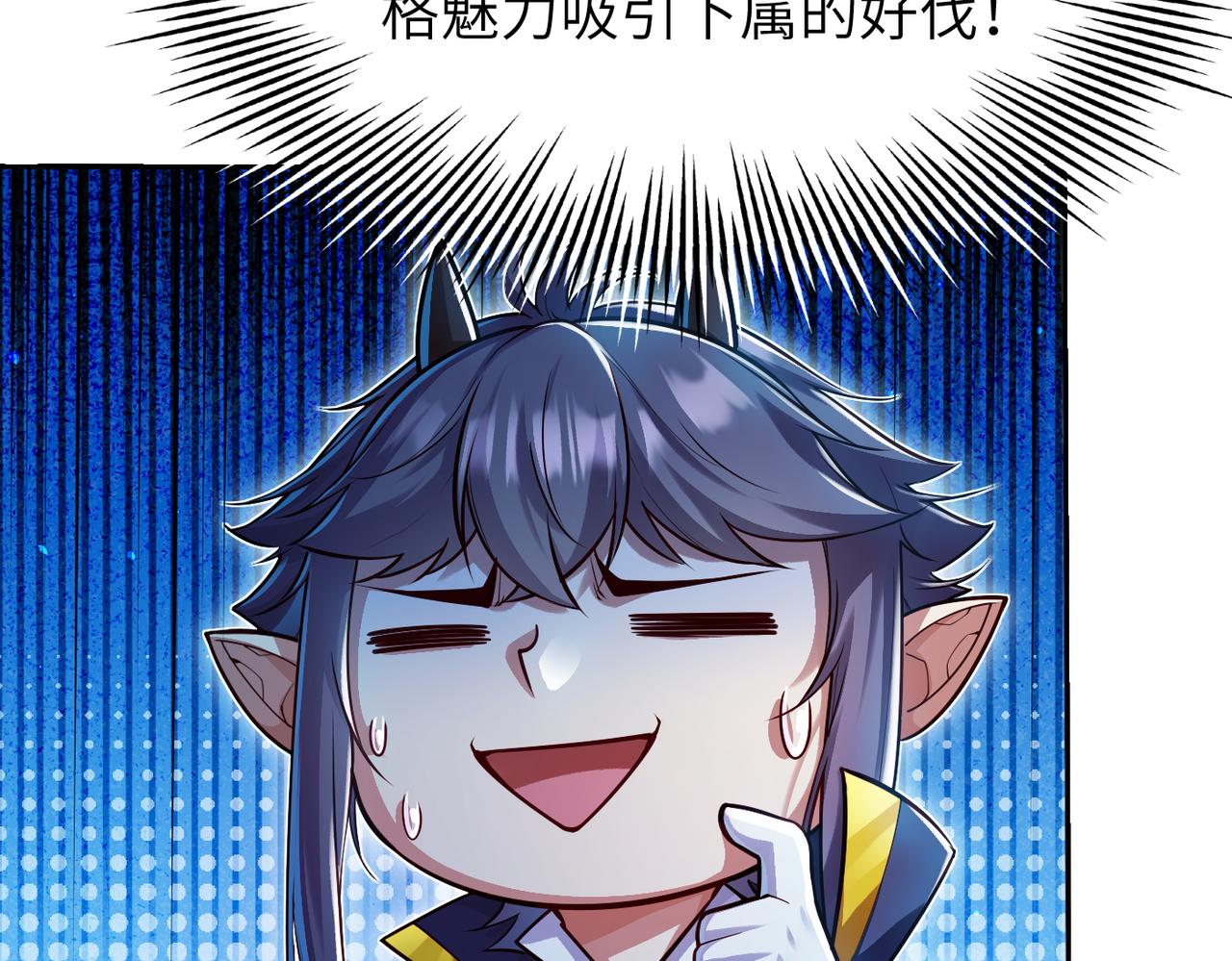 第12话 挖到宝啦？！25