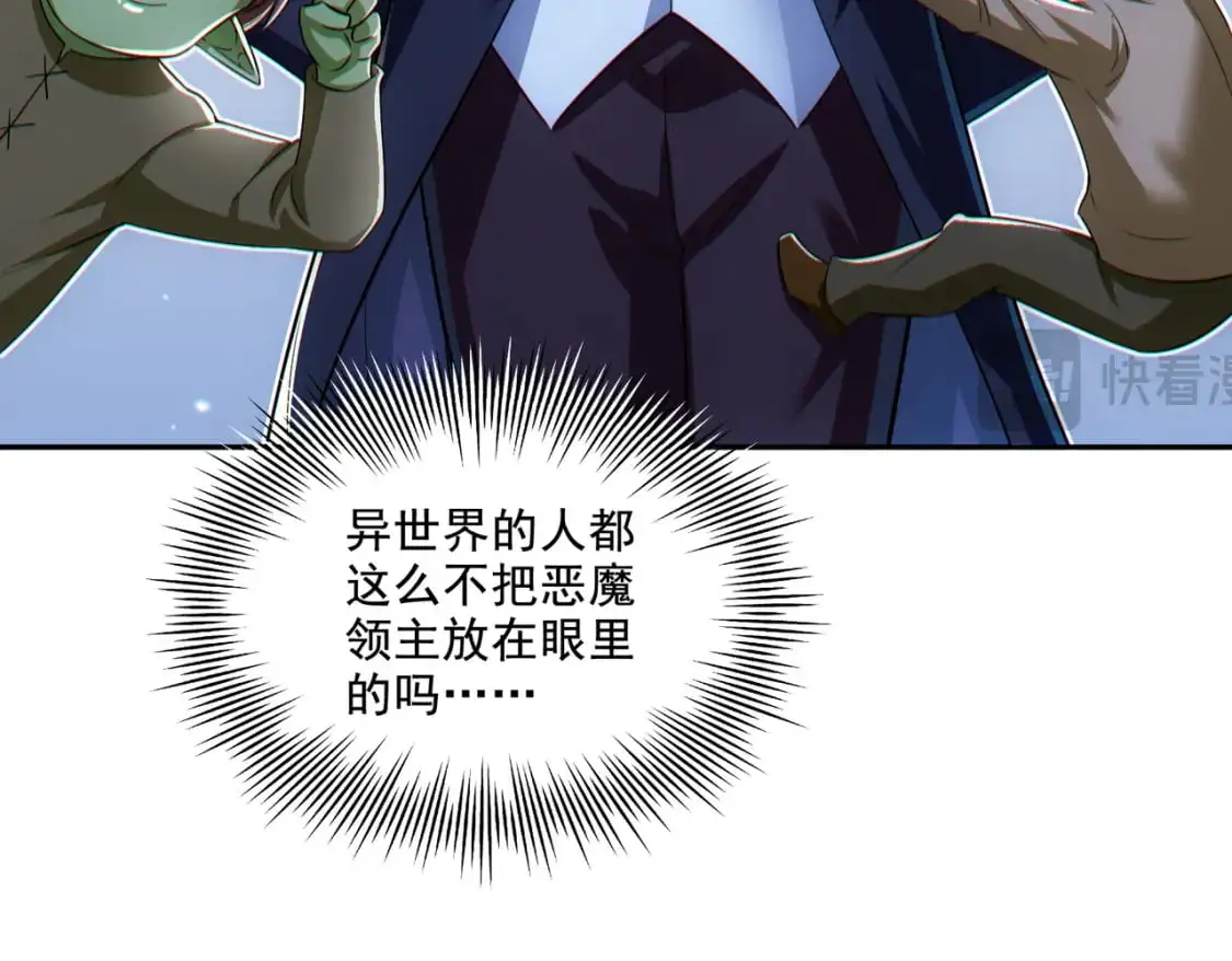 第30章完结篇： 新的风暴即将来临！61