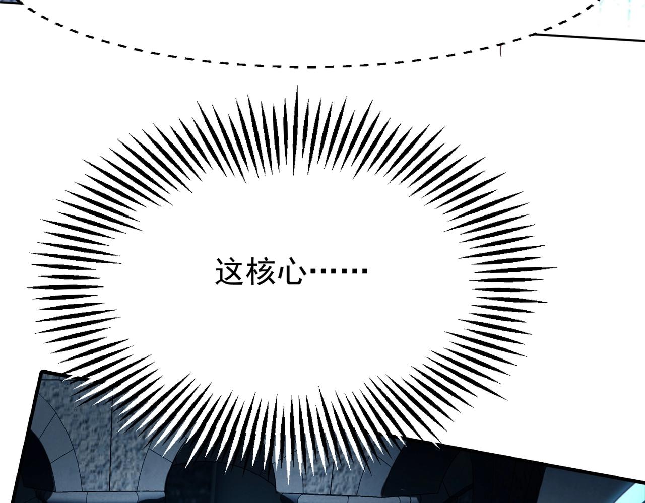 第1话 首测玩家和永恒国度和布鲁112