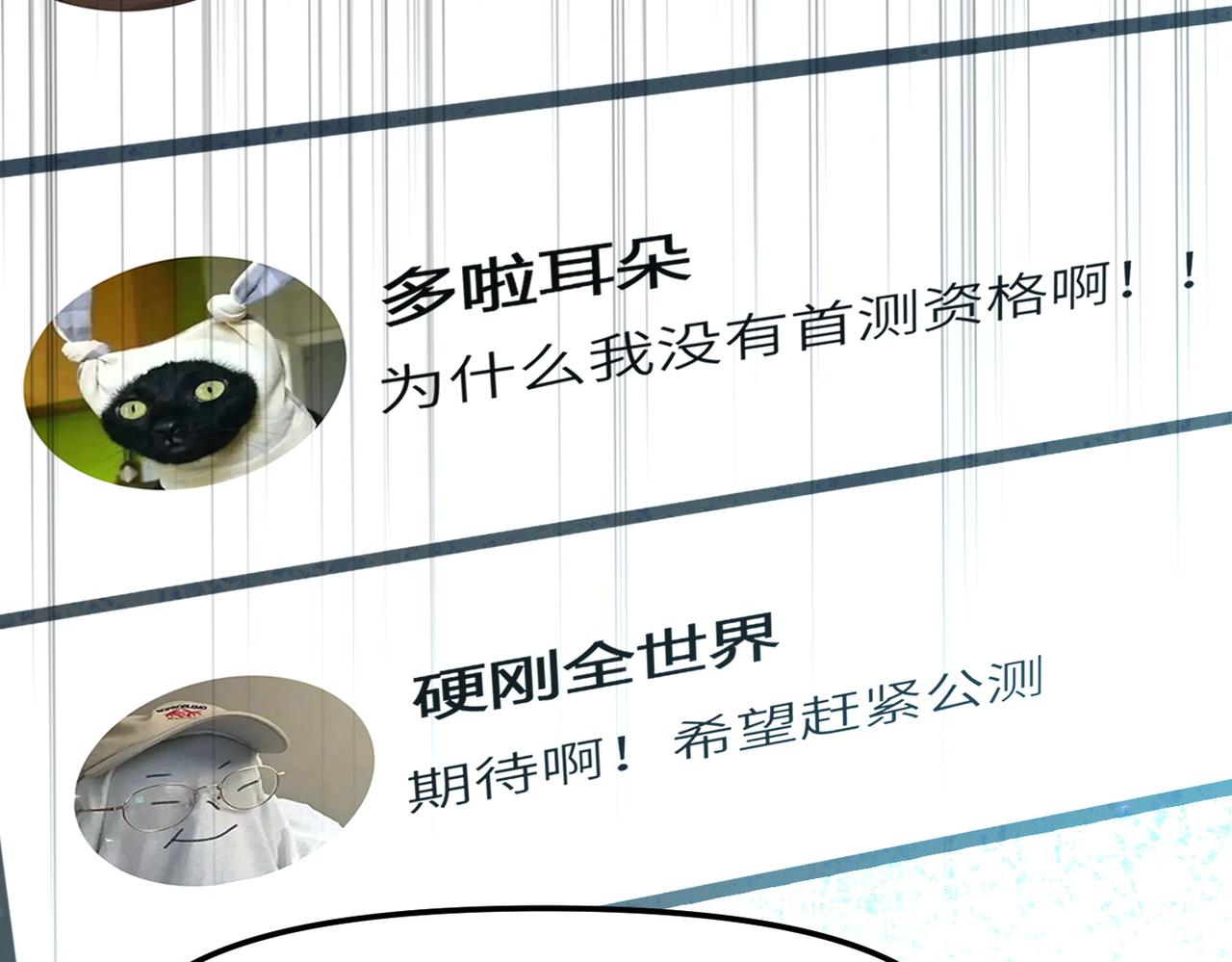第4话 游戏基础介绍67