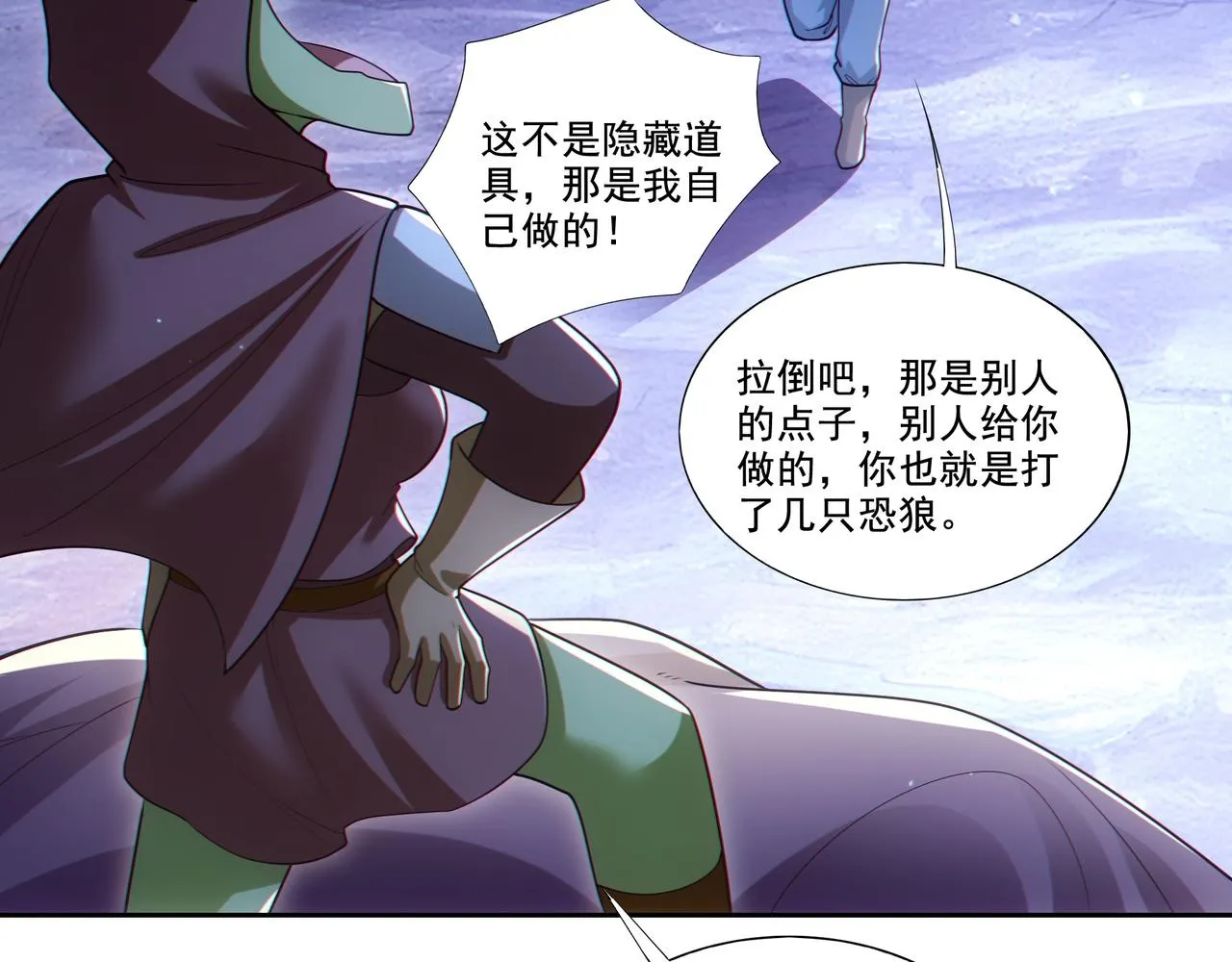 第27章：炸弹计划成功了？99