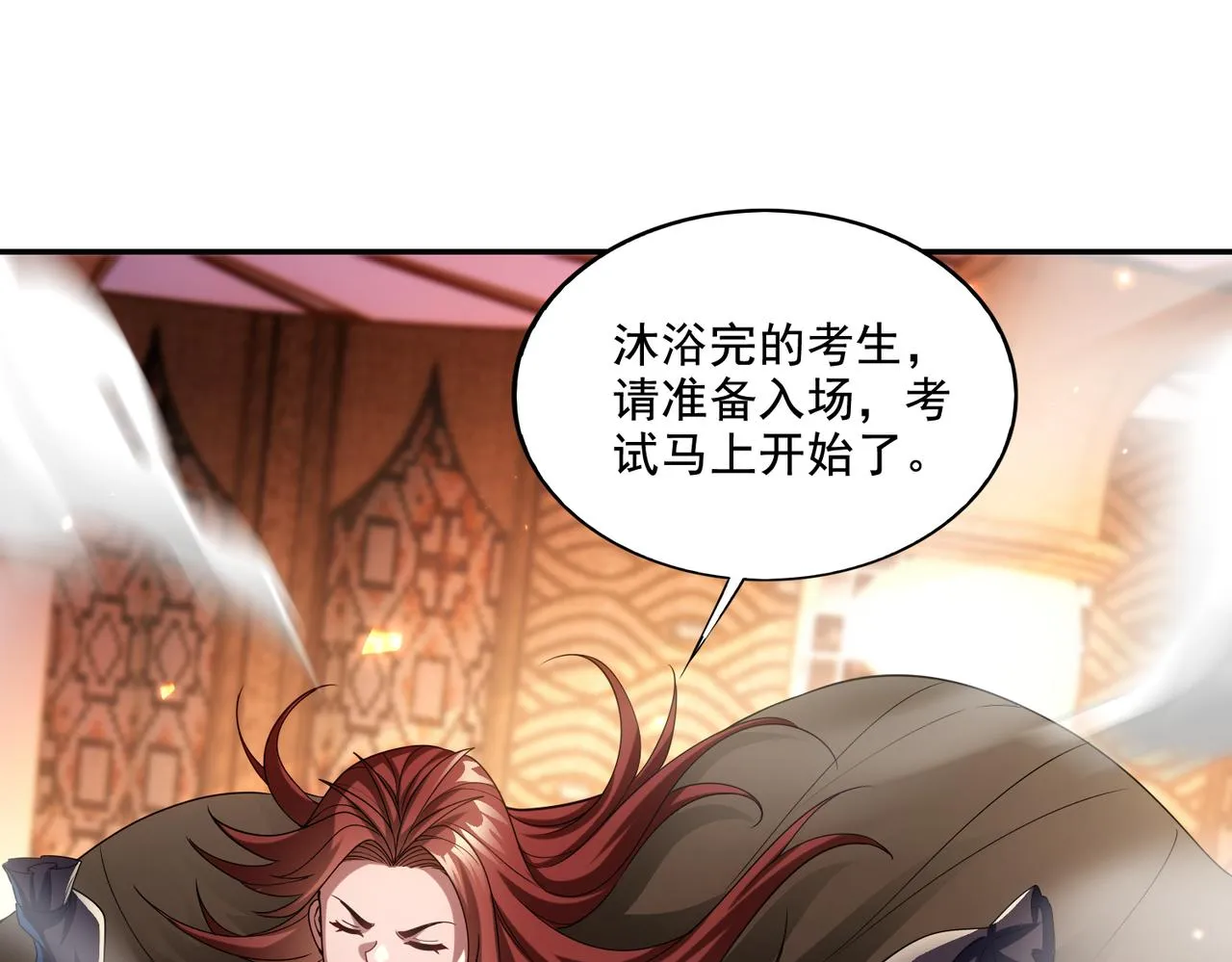 第26章：进化到闻所未闻！16